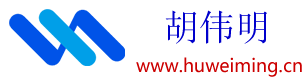 胡伟明 - 记录生活，分享感悟！